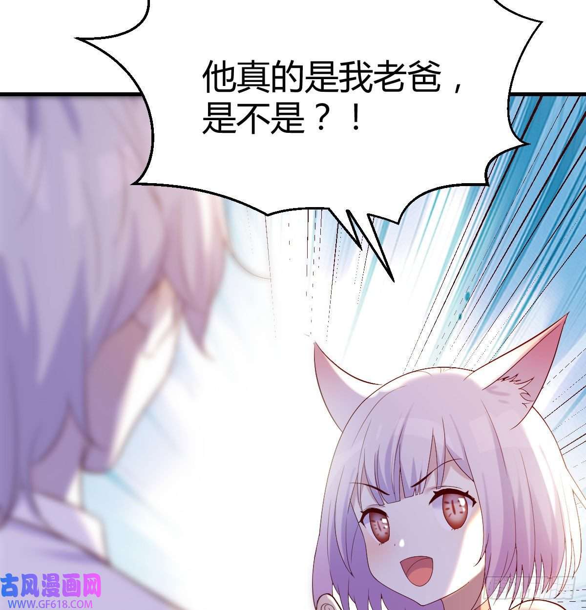 无敌之前情债太多连更第二天