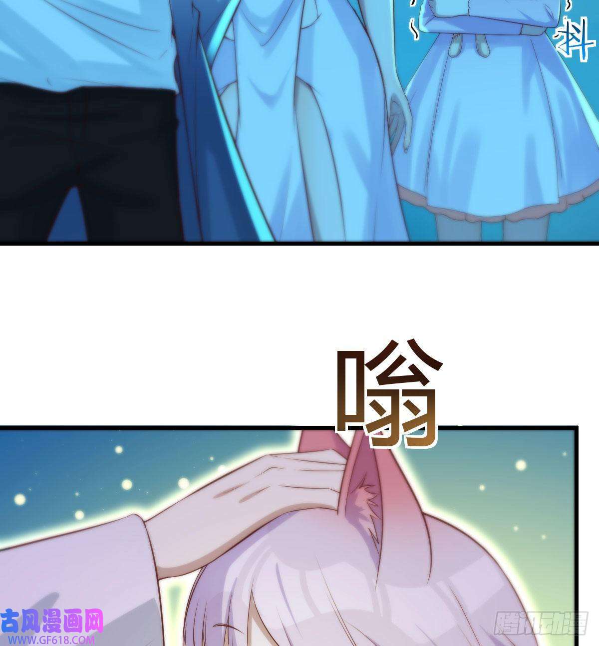 无敌之前情债太多连更第二天