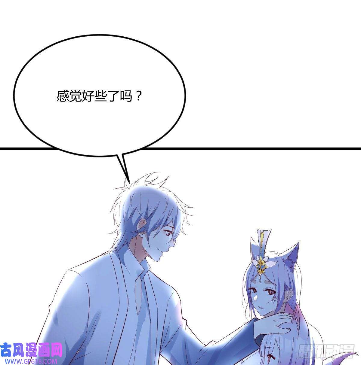 无敌之前情债太多连更第二天