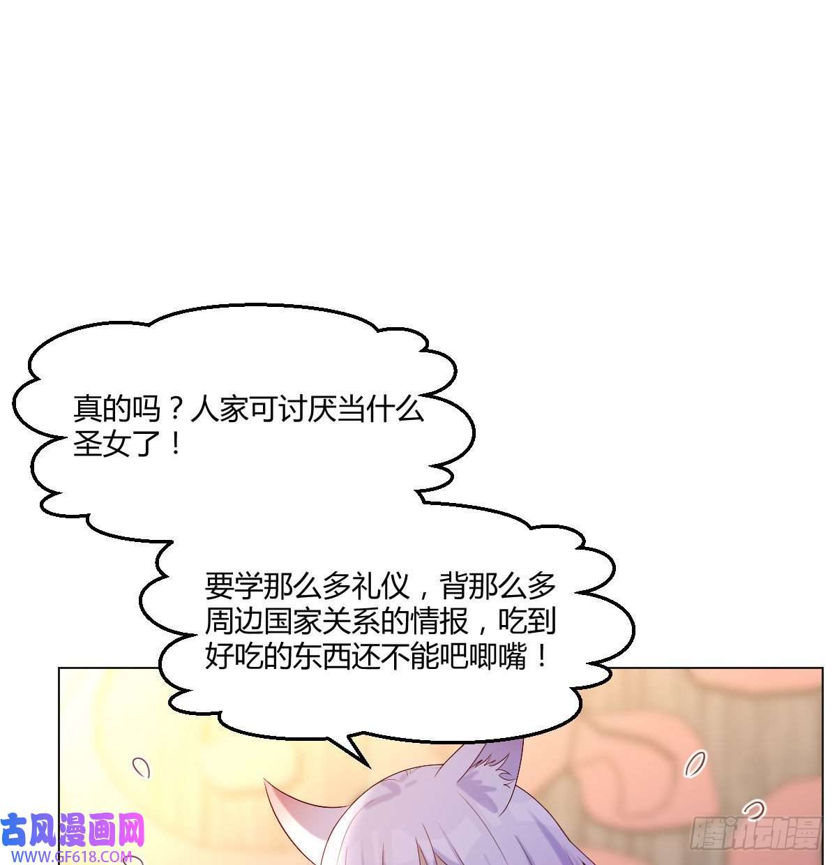 无敌之前情债太多女儿的委屈