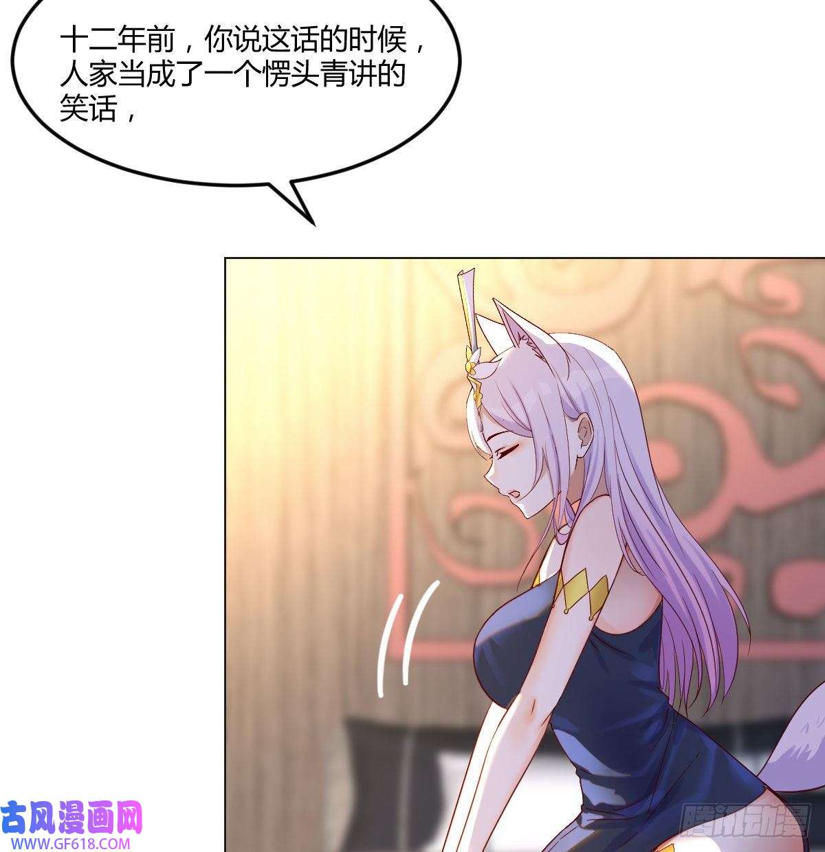 无敌之前情债太多女儿的委屈