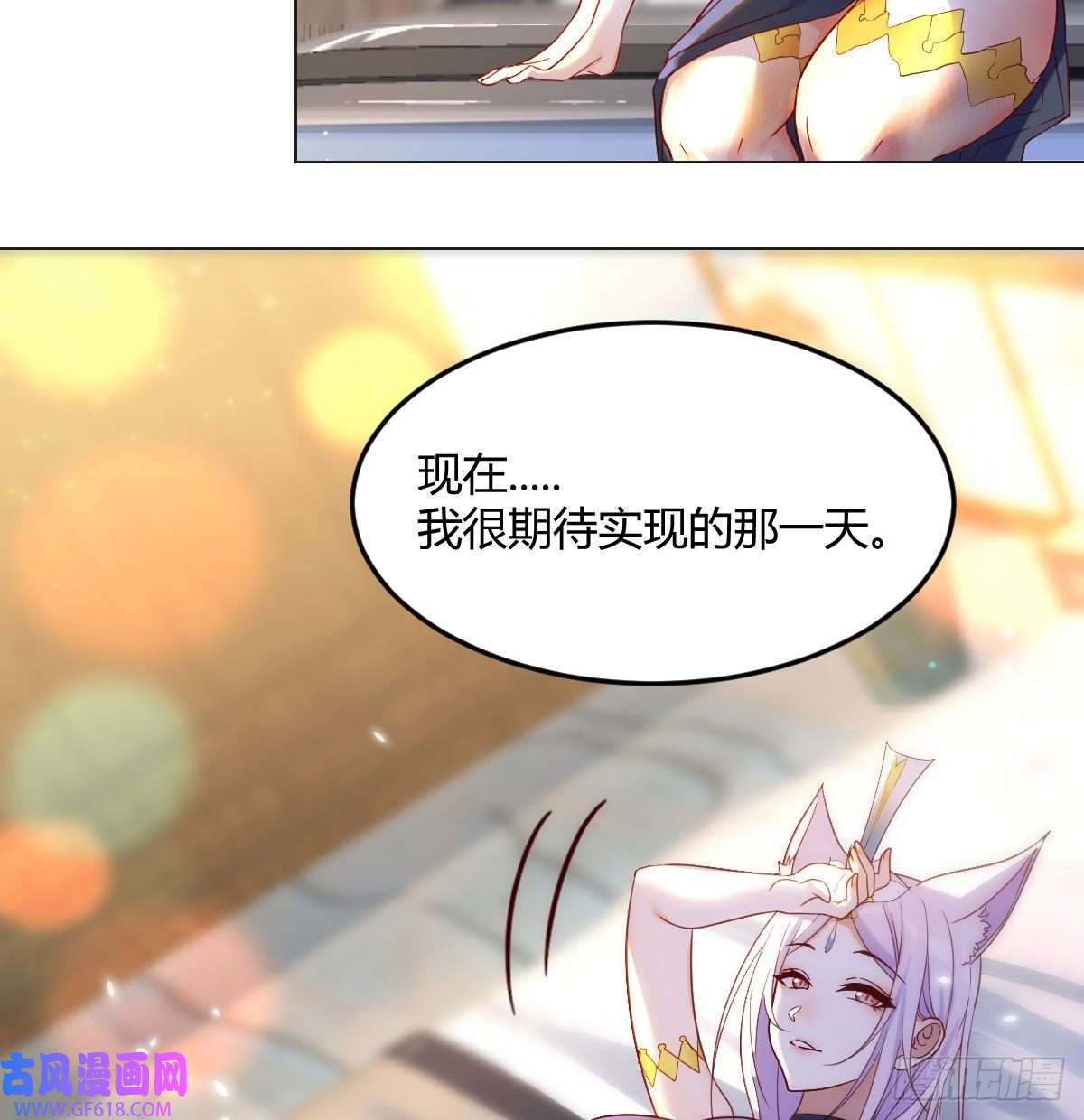 无敌之前情债太多女儿的委屈