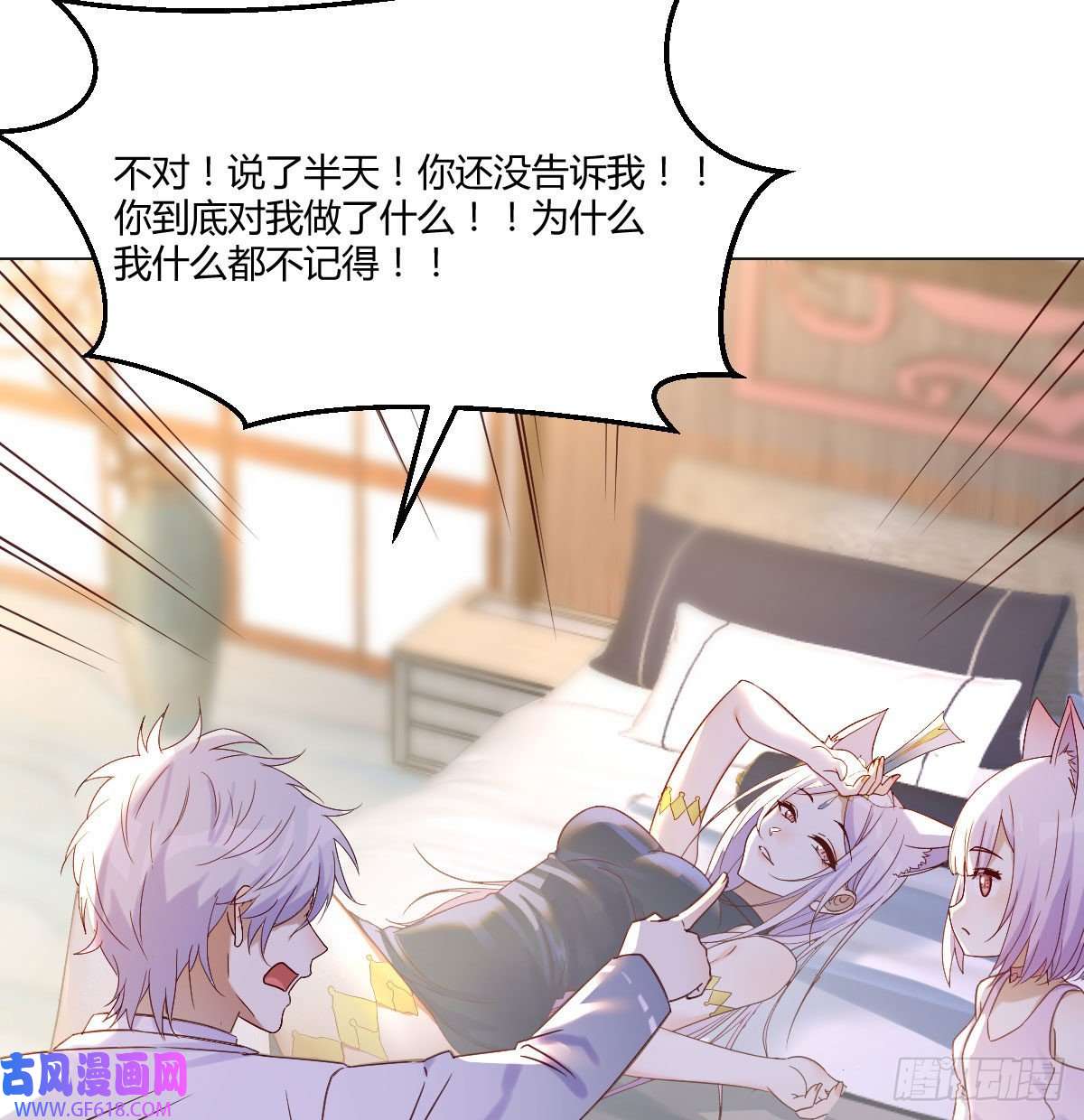 无敌之前情债太多女儿的委屈