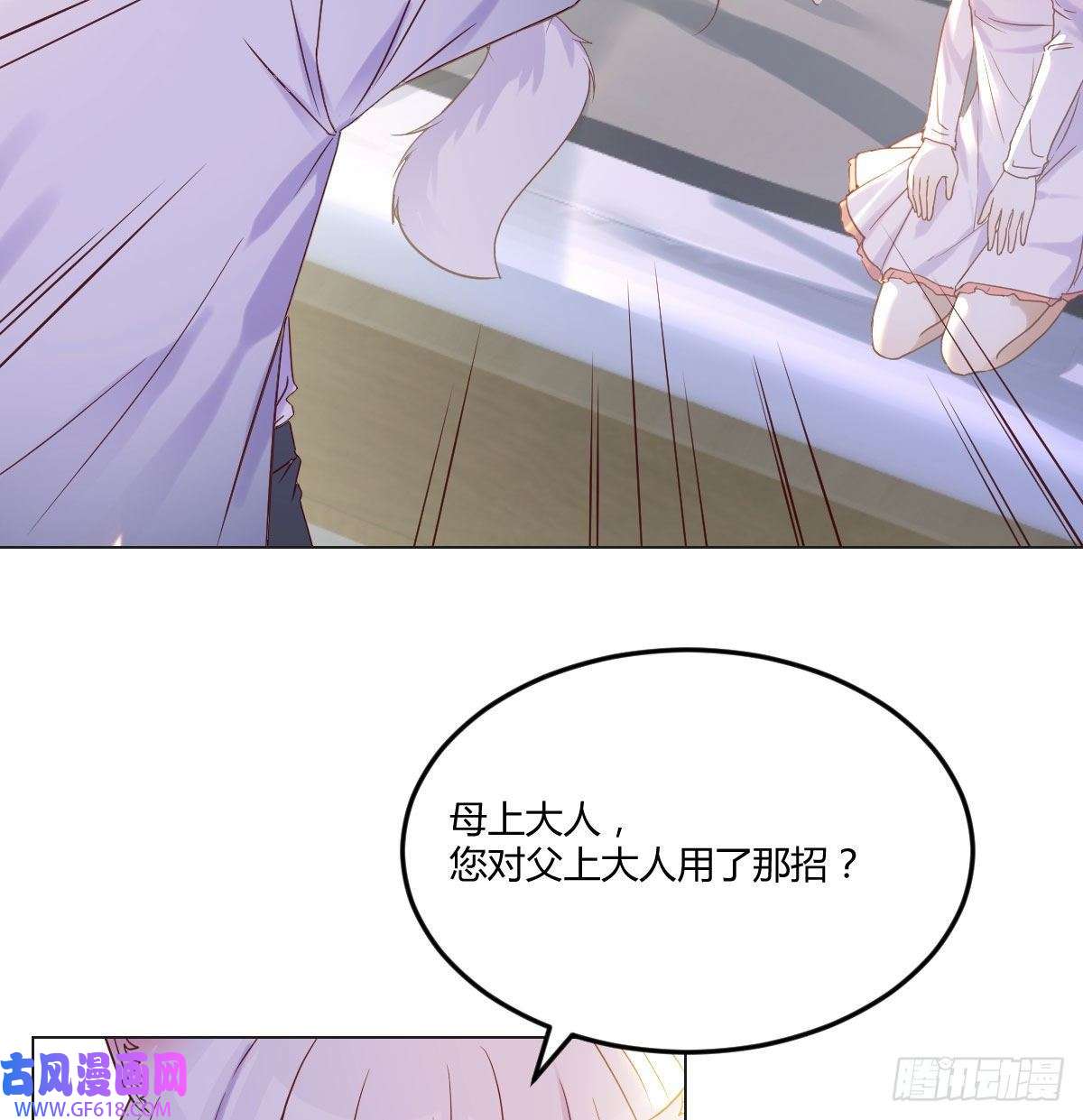 无敌之前情债太多女儿的委屈