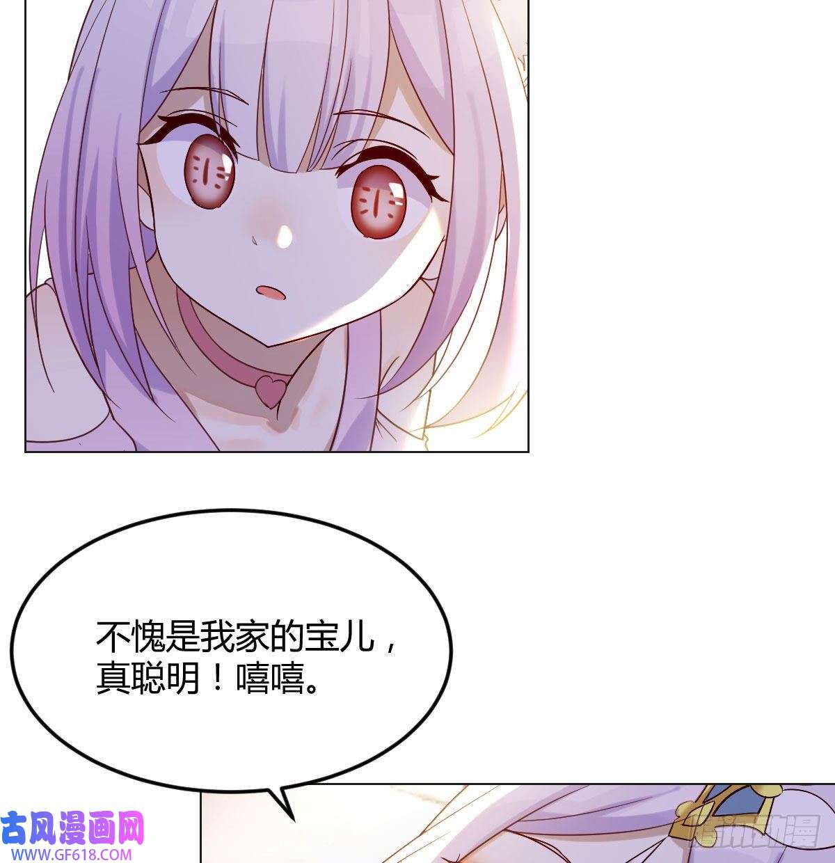 无敌之前情债太多女儿的委屈