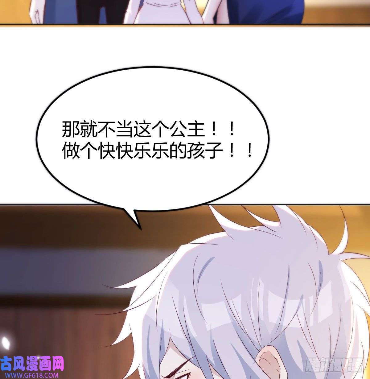 无敌之前情债太多女儿的委屈