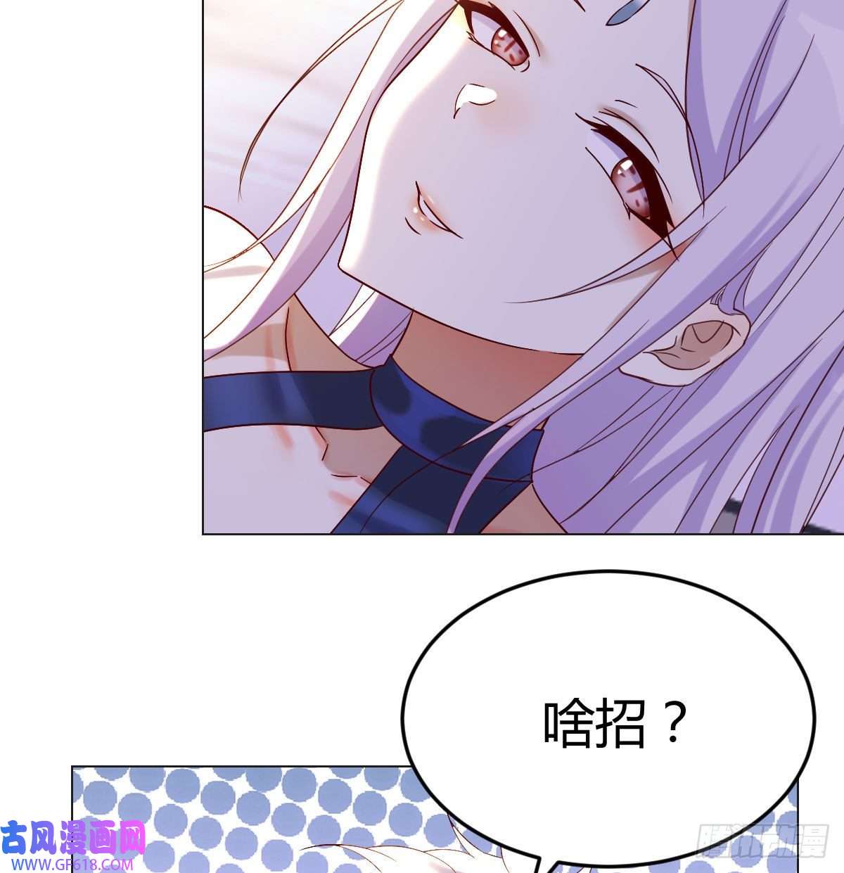 无敌之前情债太多女儿的委屈