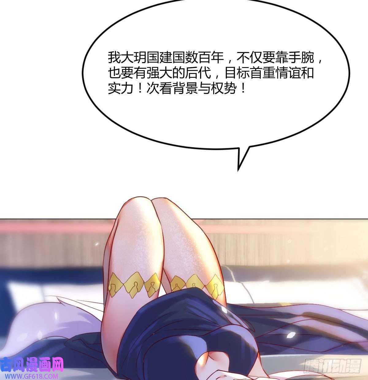 无敌之前情债太多女儿的委屈
