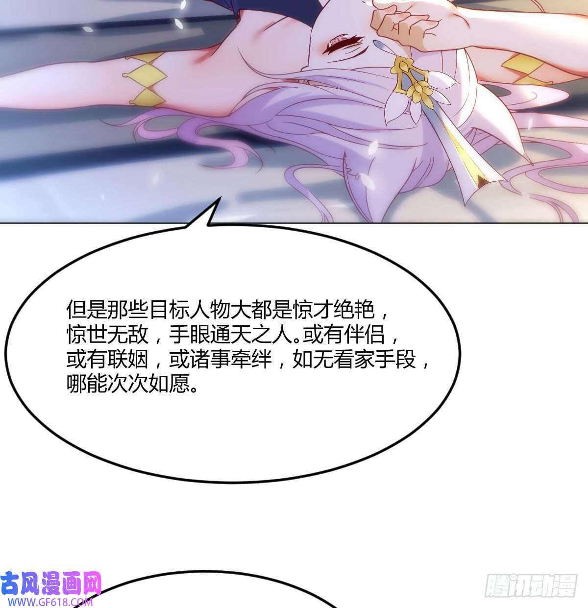 无敌之前情债太多女儿的委屈