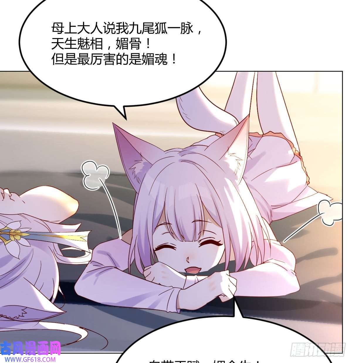 无敌之前情债太多女儿的委屈