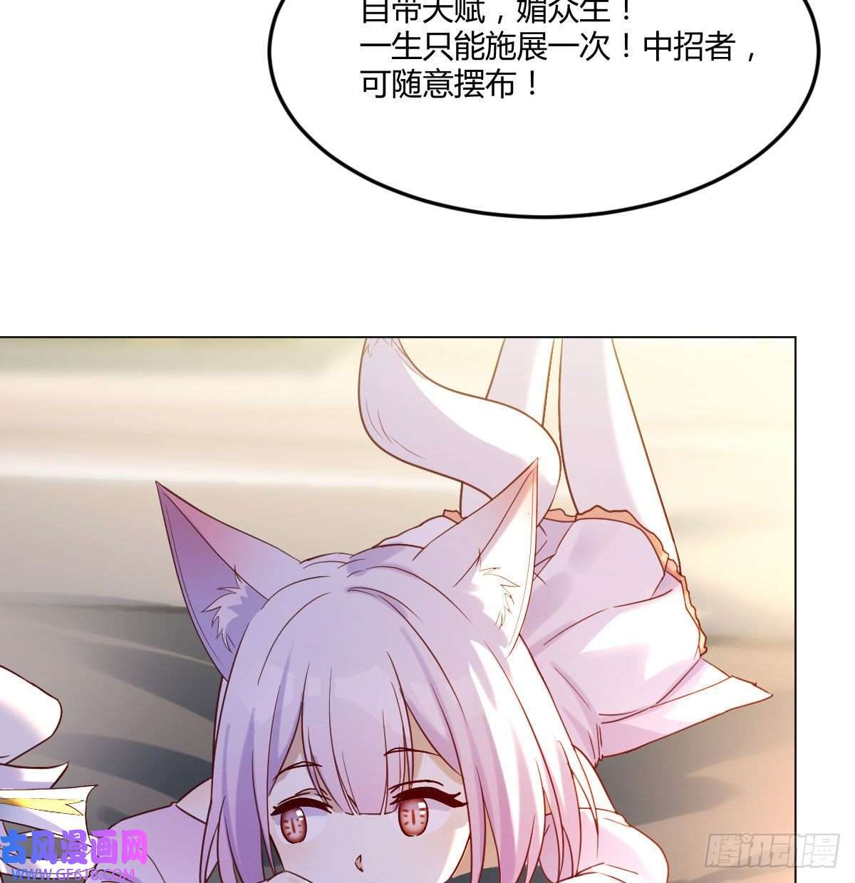无敌之前情债太多女儿的委屈