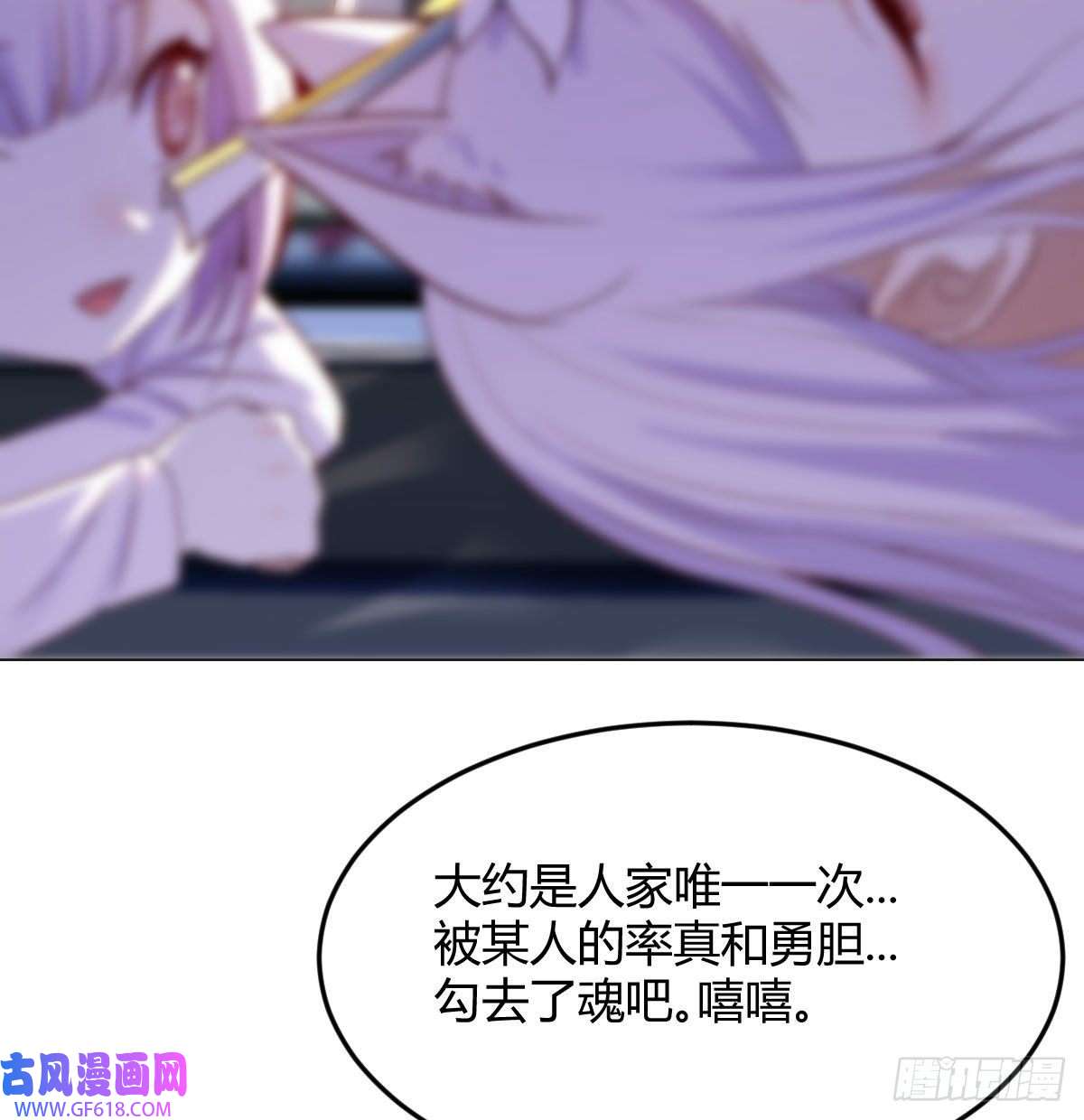 无敌之前情债太多女儿的委屈