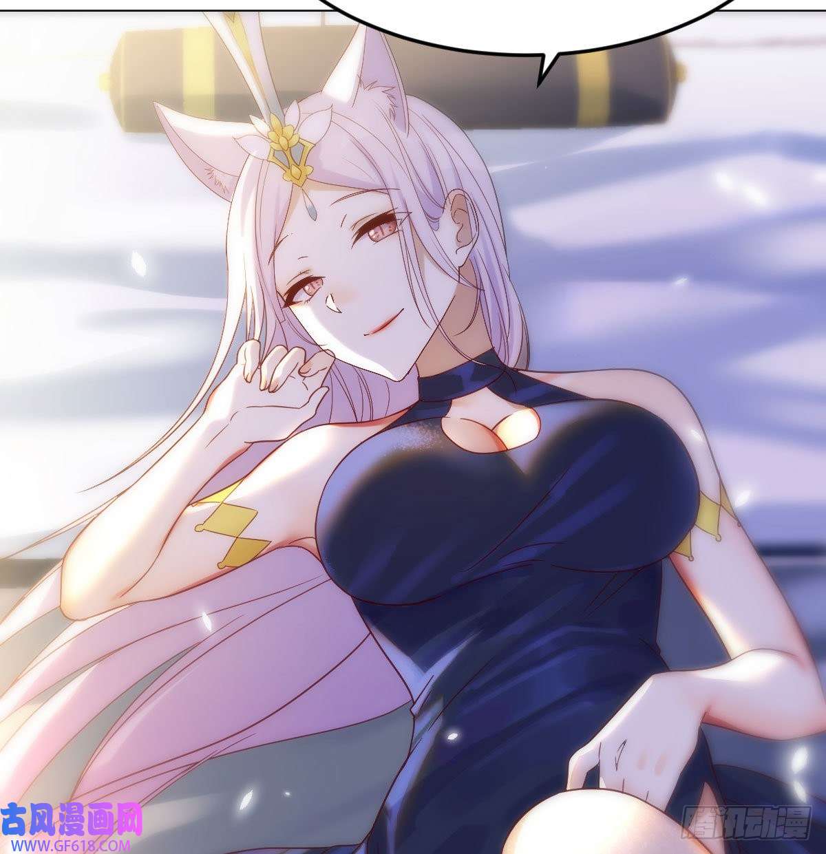 无敌之前情债太多女儿的委屈