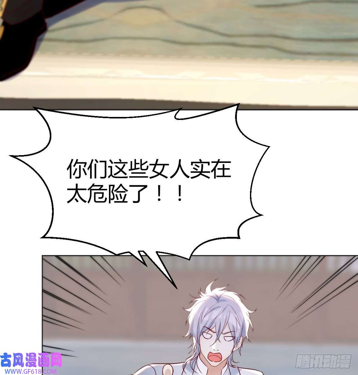 无敌之前情债太多女儿的委屈