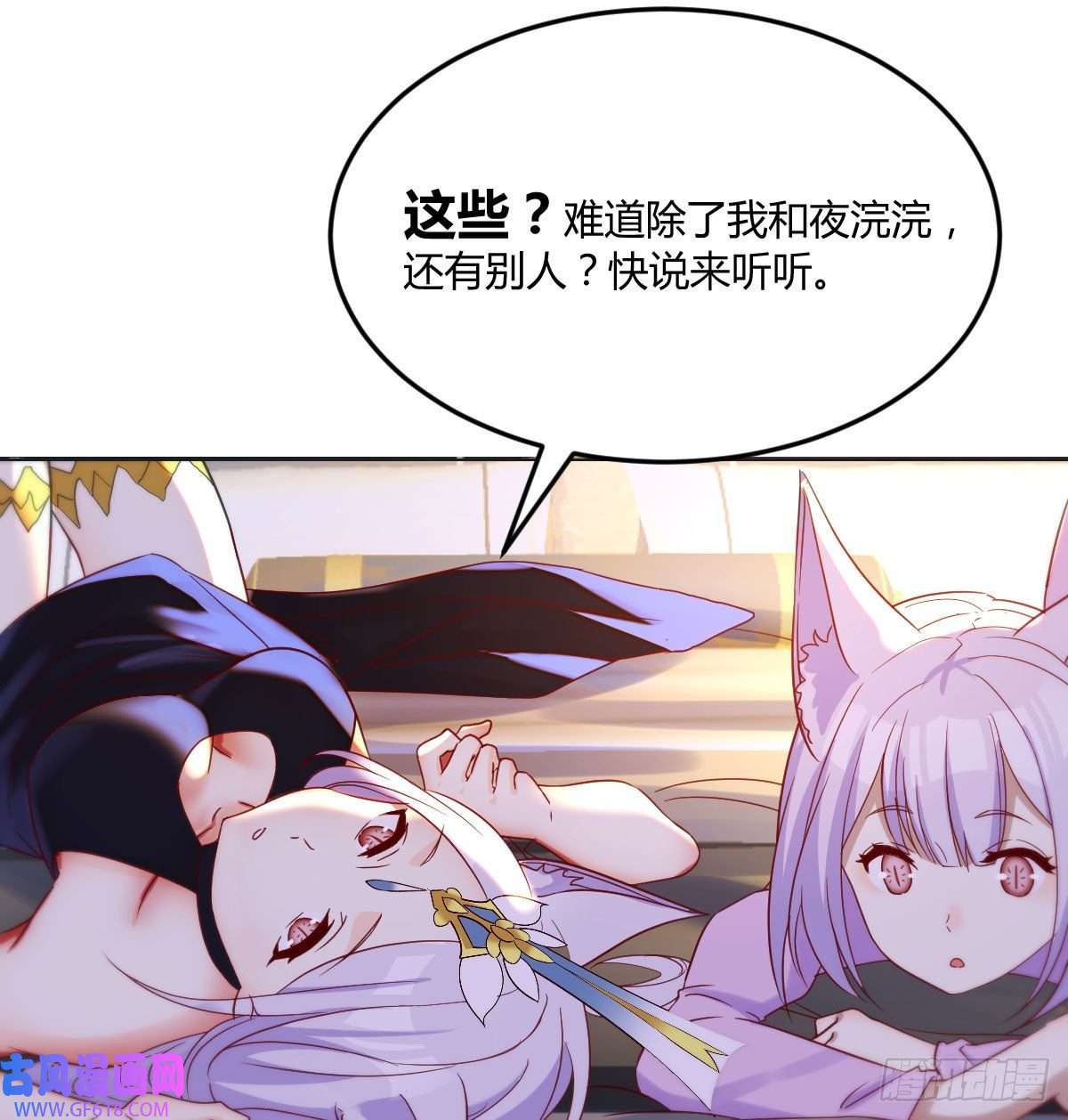 无敌之前情债太多女儿的委屈