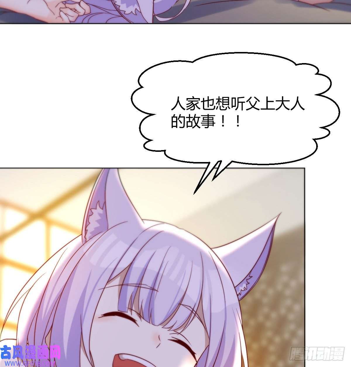 无敌之前情债太多女儿的委屈