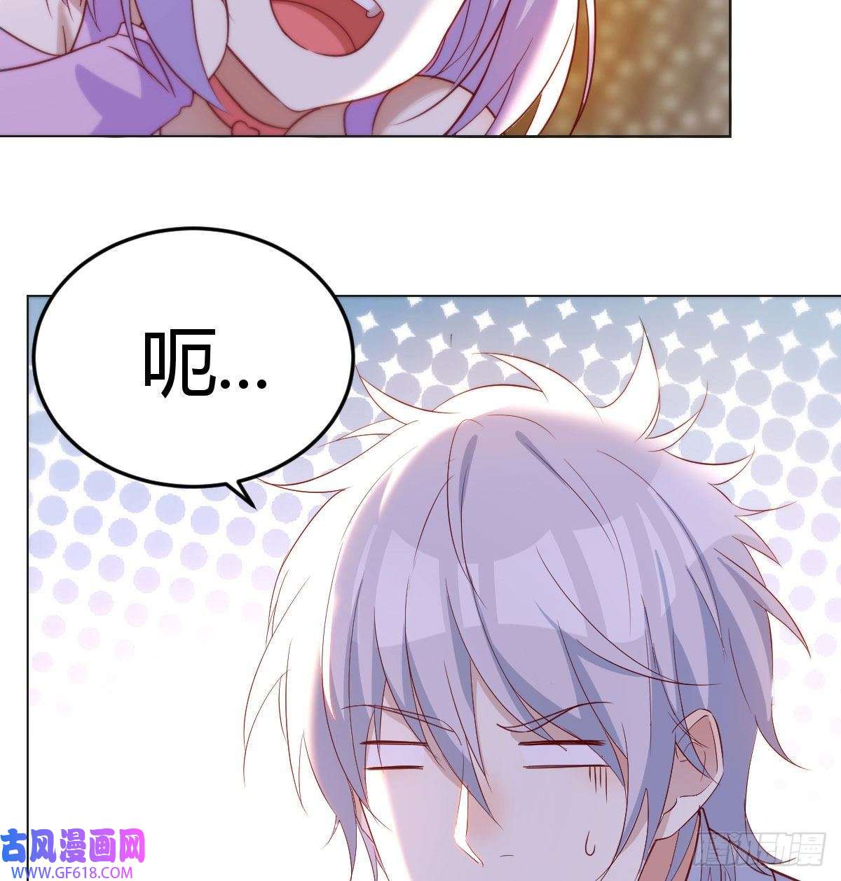 无敌之前情债太多女儿的委屈