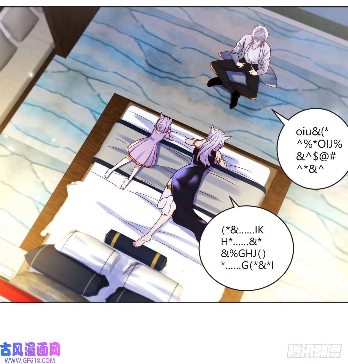 无敌之前情债太多女儿的委屈