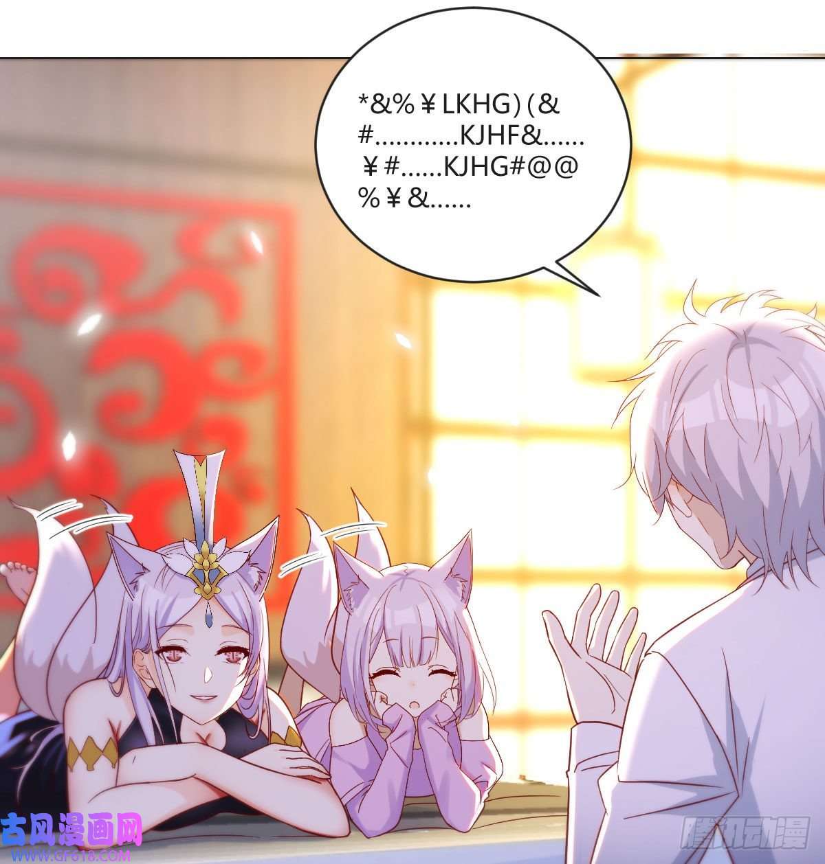 无敌之前情债太多女儿的委屈