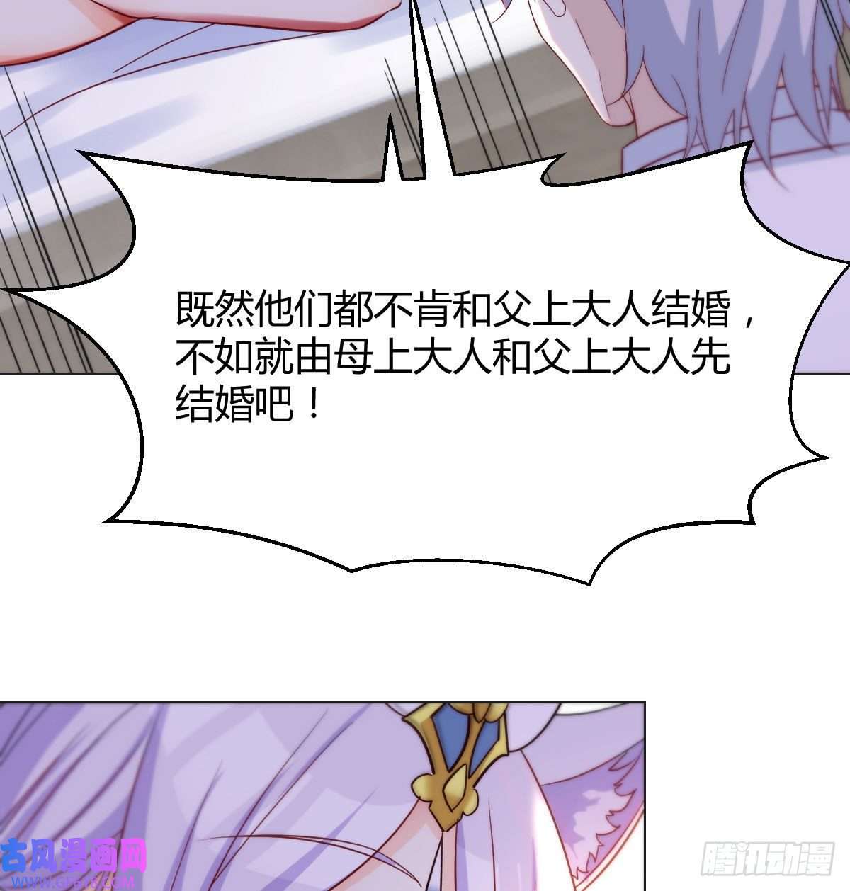 无敌之前情债太多女儿的委屈