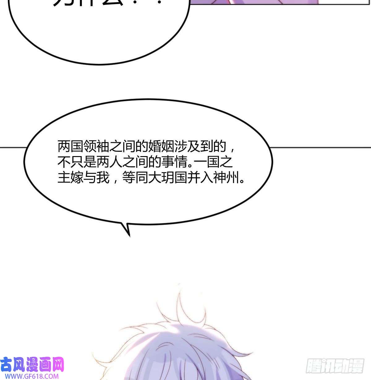 无敌之前情债太多女儿的委屈