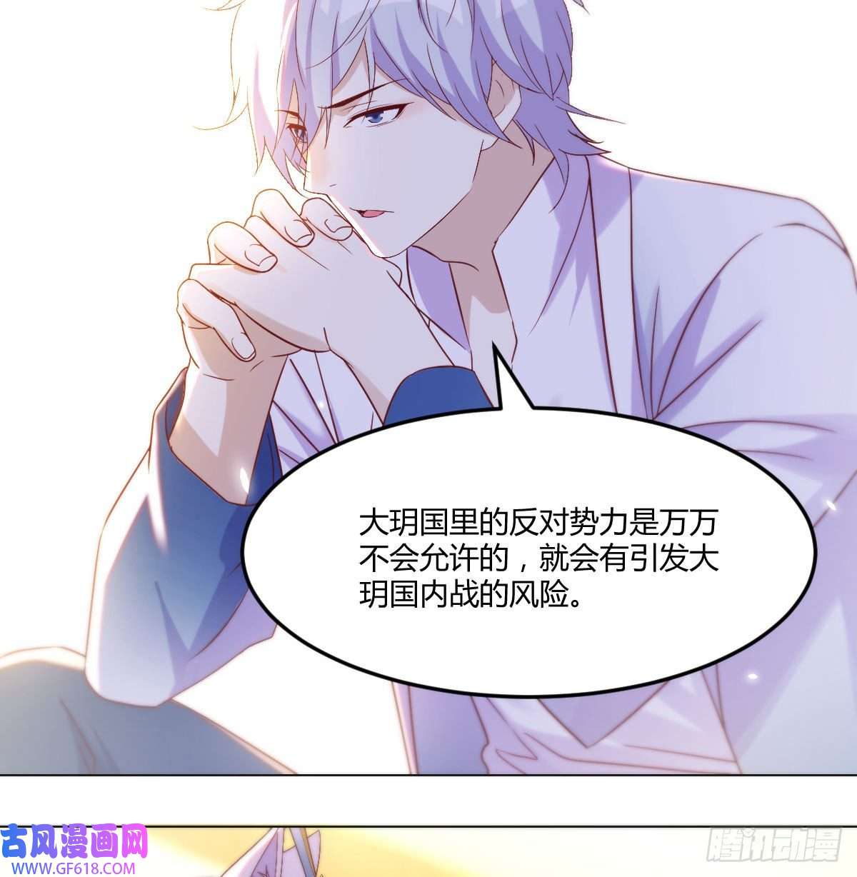 无敌之前情债太多女儿的委屈