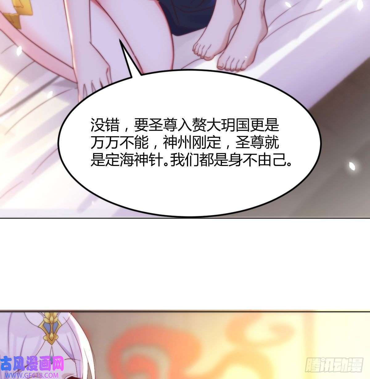 无敌之前情债太多女儿的委屈