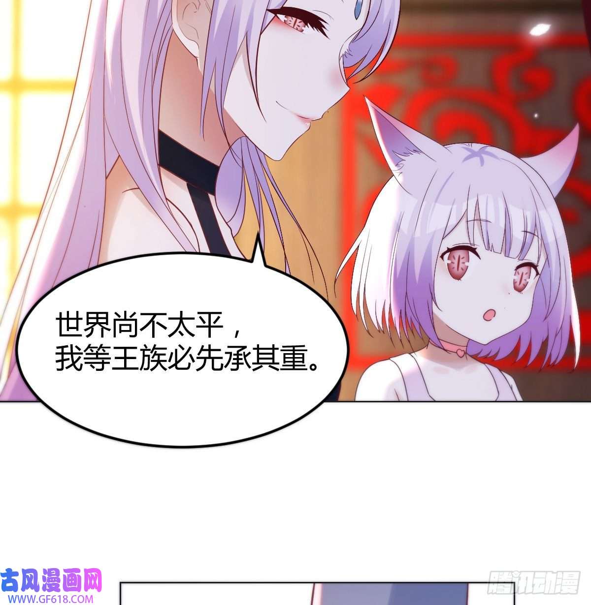 无敌之前情债太多女儿的委屈
