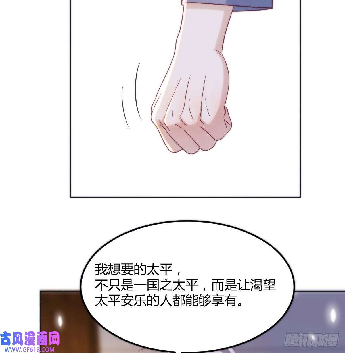 无敌之前情债太多女儿的委屈