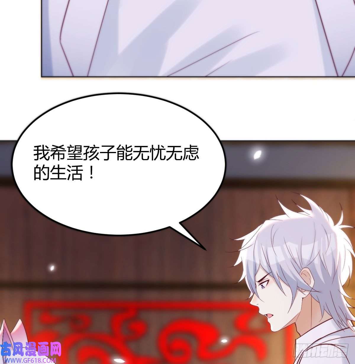 无敌之前情债太多女儿的委屈