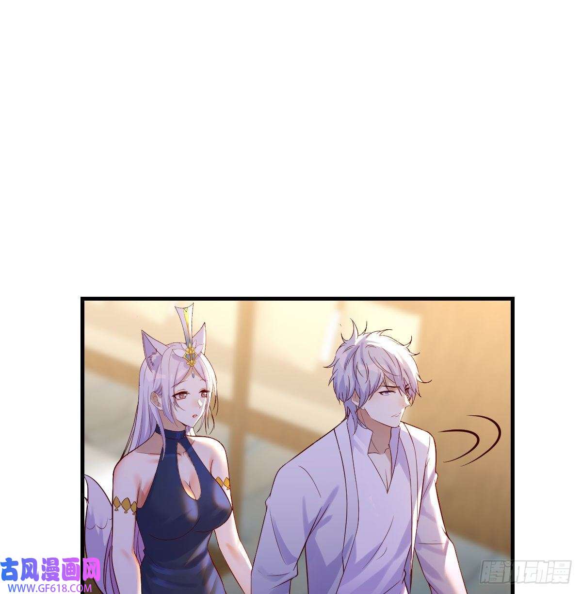 无敌之前情债太多给女儿摘星星