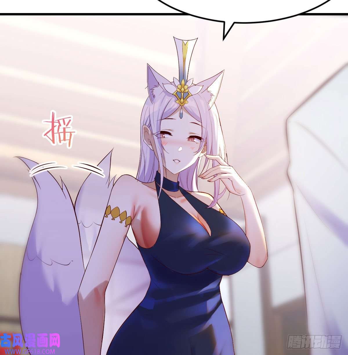 无敌之前情债太多给女儿摘星星