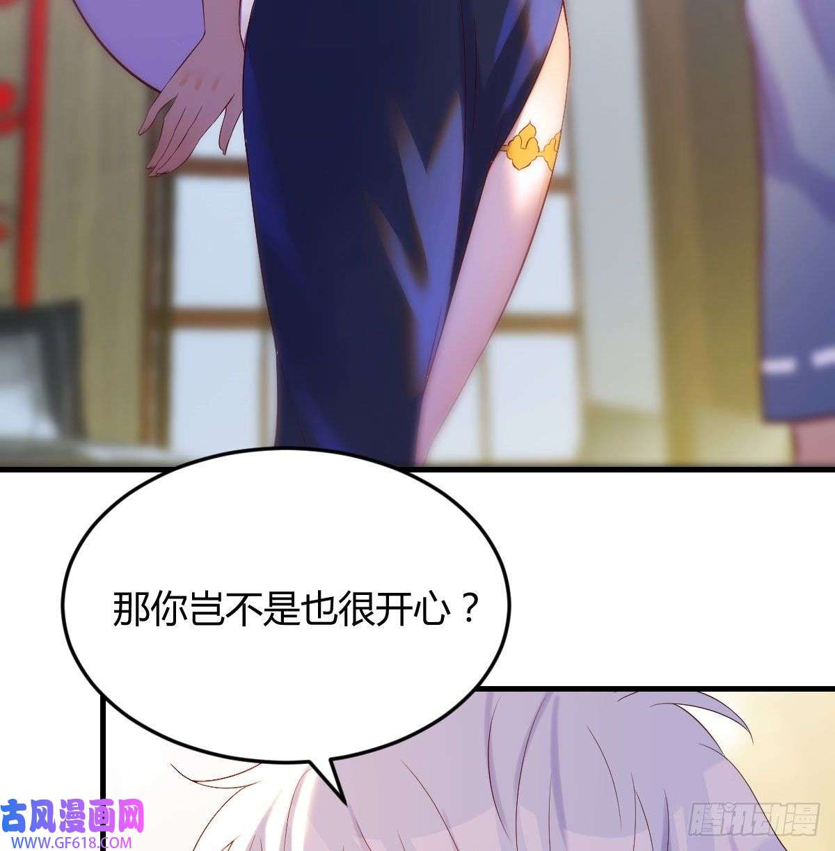 无敌之前情债太多给女儿摘星星