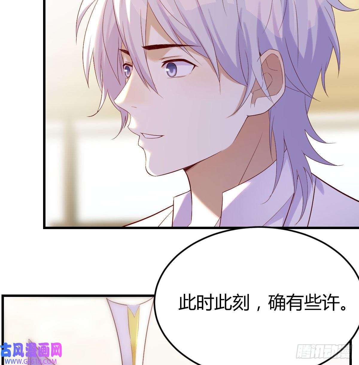无敌之前情债太多给女儿摘星星