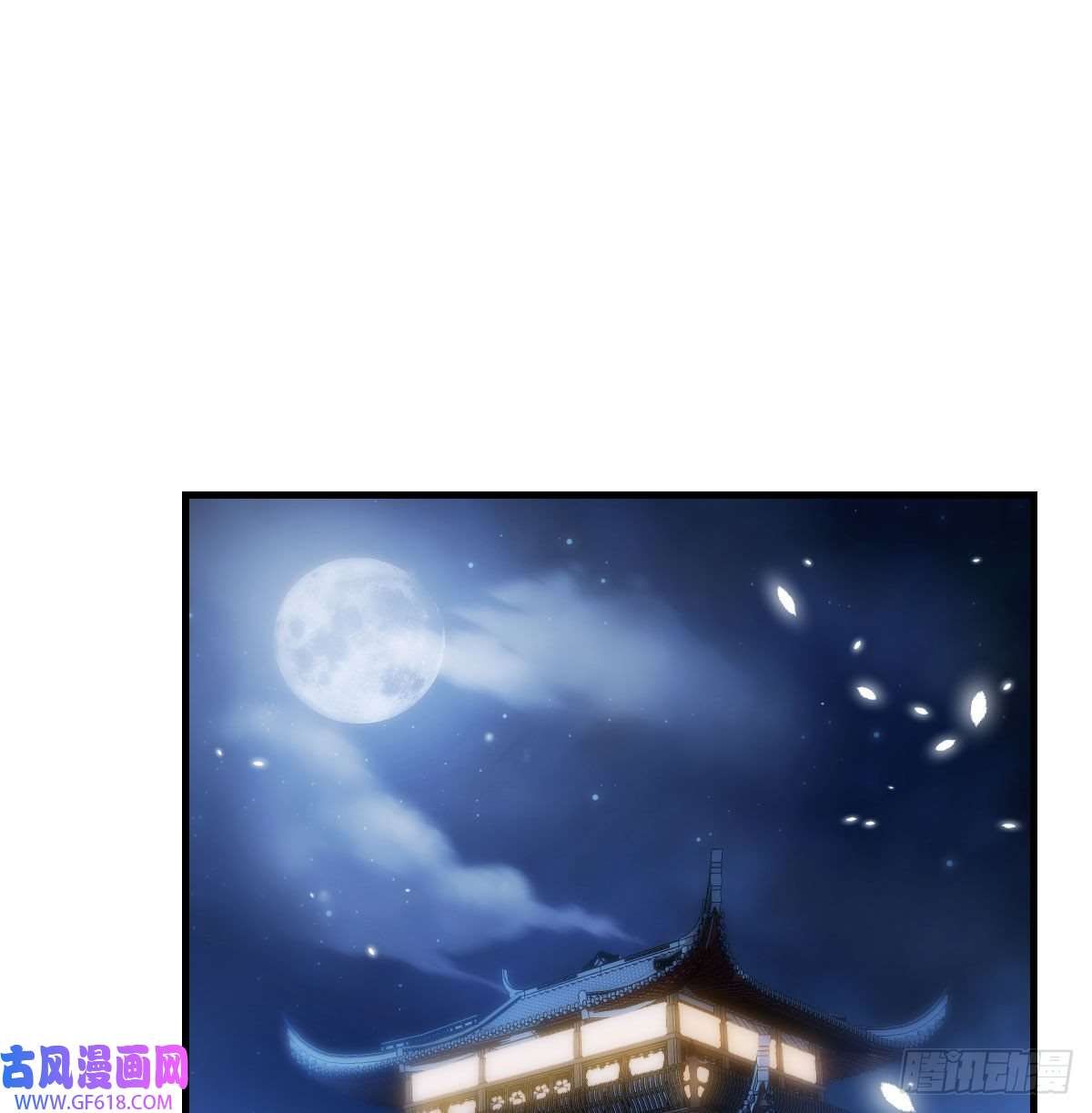 无敌之前情债太多给女儿摘星星