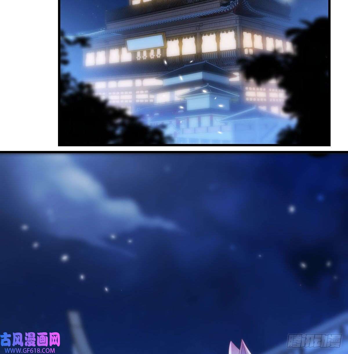 无敌之前情债太多给女儿摘星星