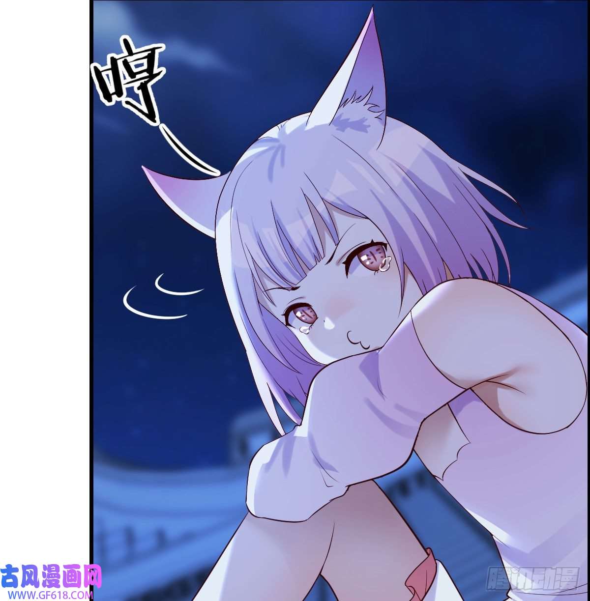 无敌之前情债太多给女儿摘星星