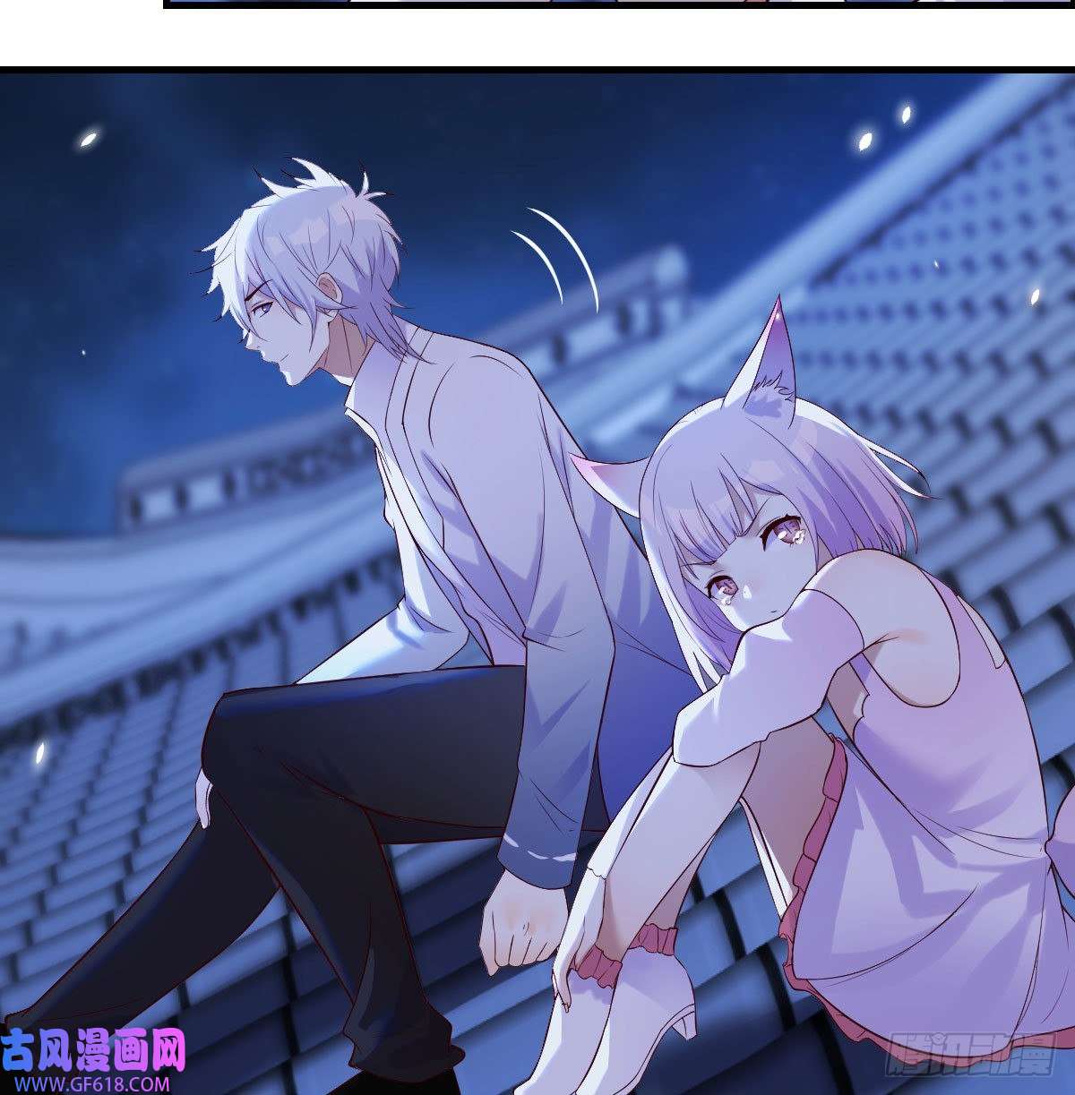 无敌之前情债太多给女儿摘星星