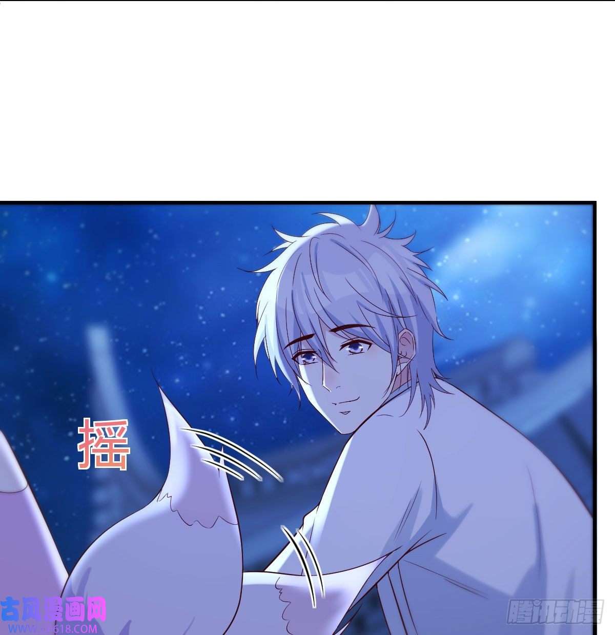 无敌之前情债太多给女儿摘星星
