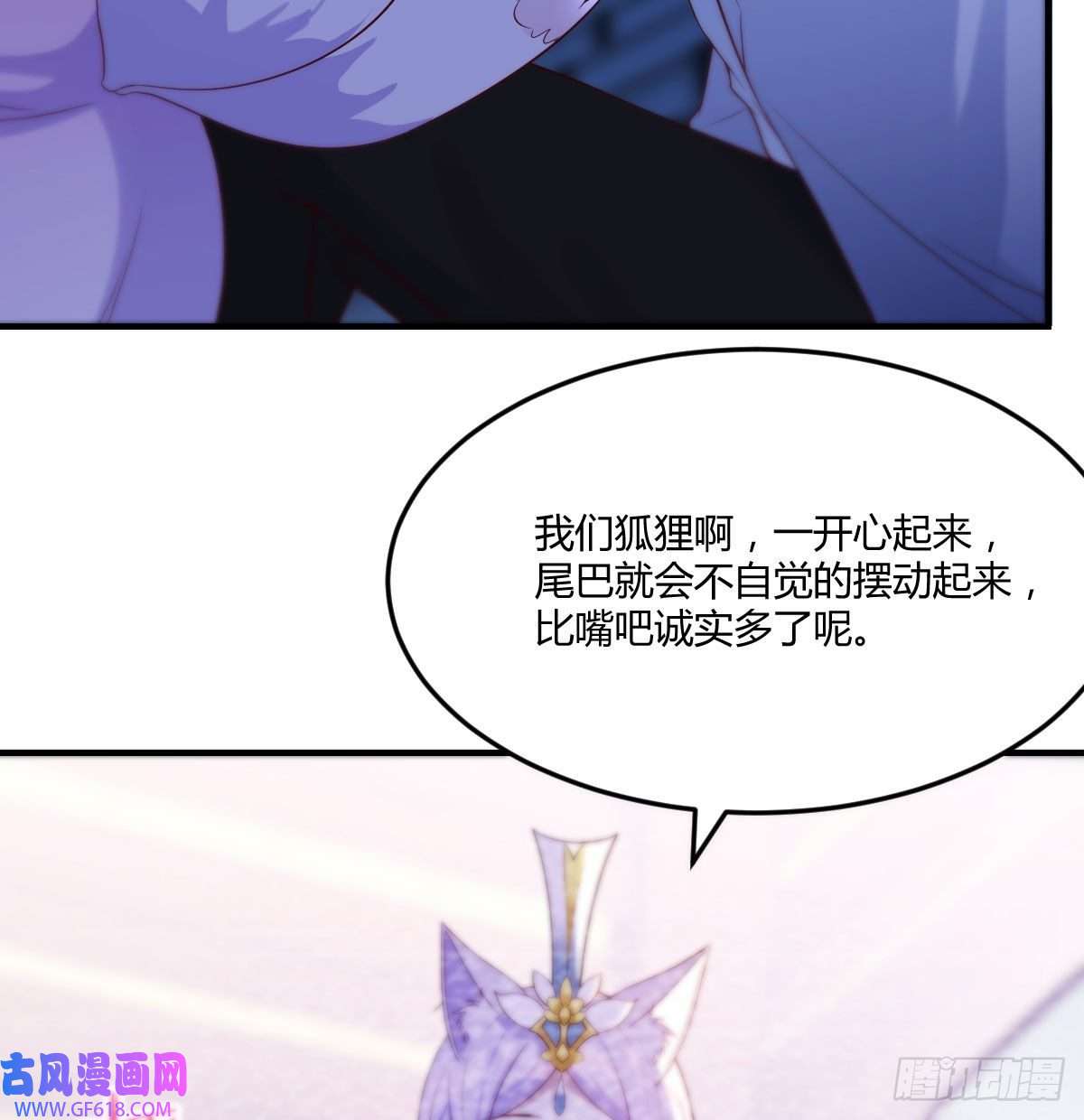 无敌之前情债太多给女儿摘星星