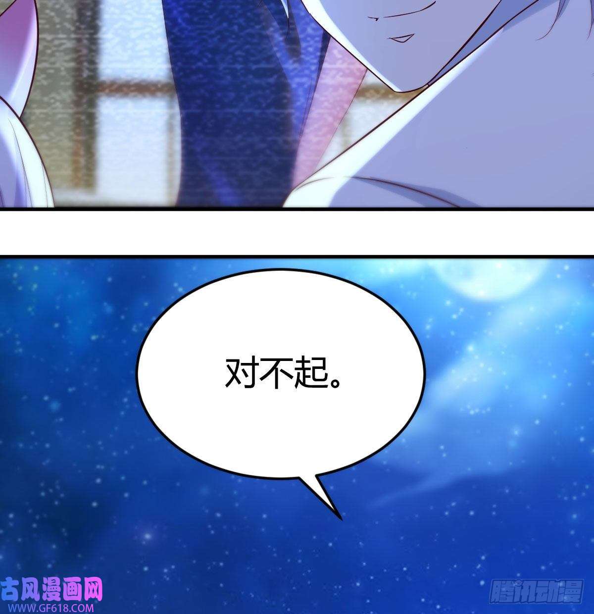 无敌之前情债太多给女儿摘星星