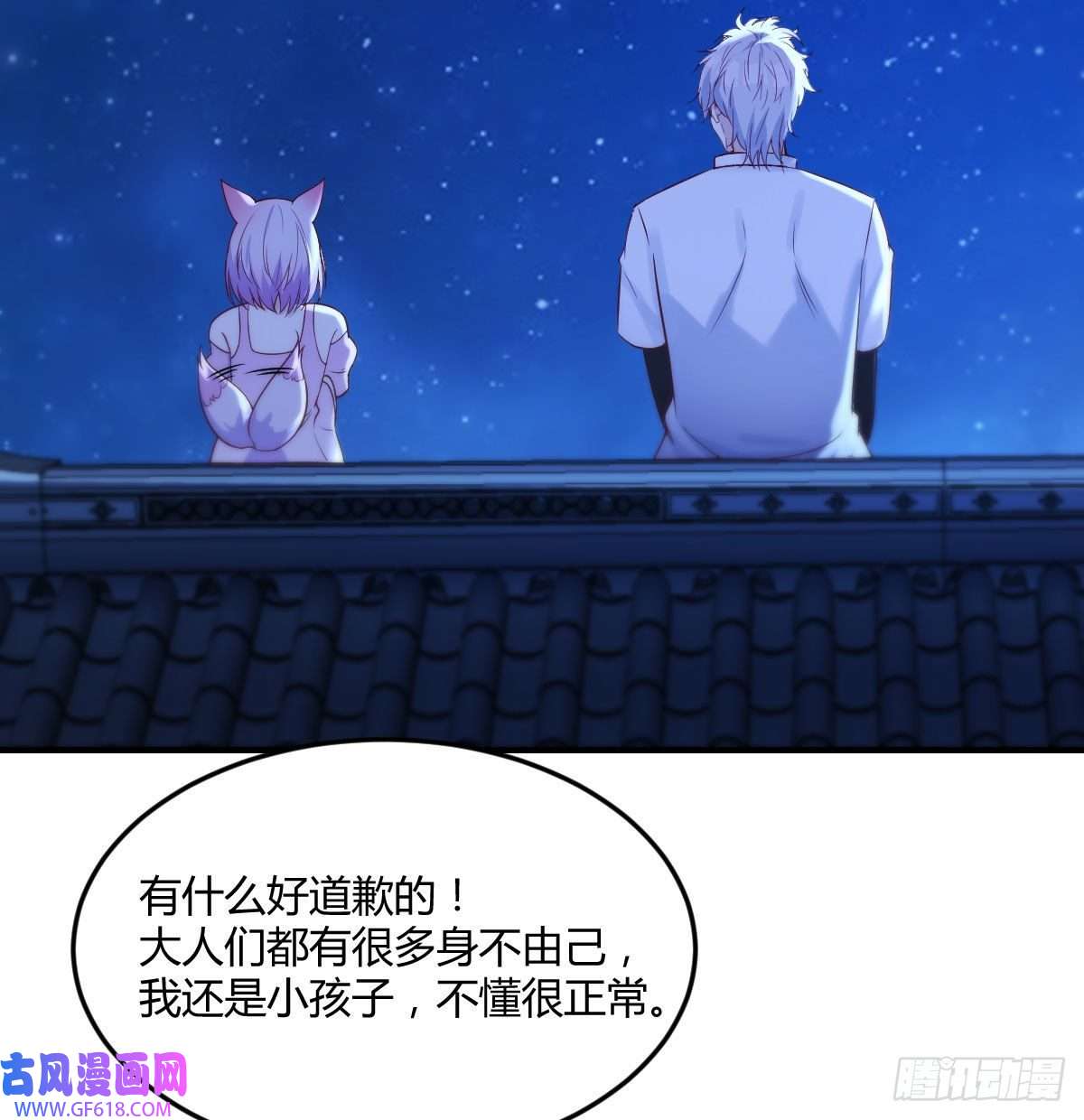 无敌之前情债太多给女儿摘星星
