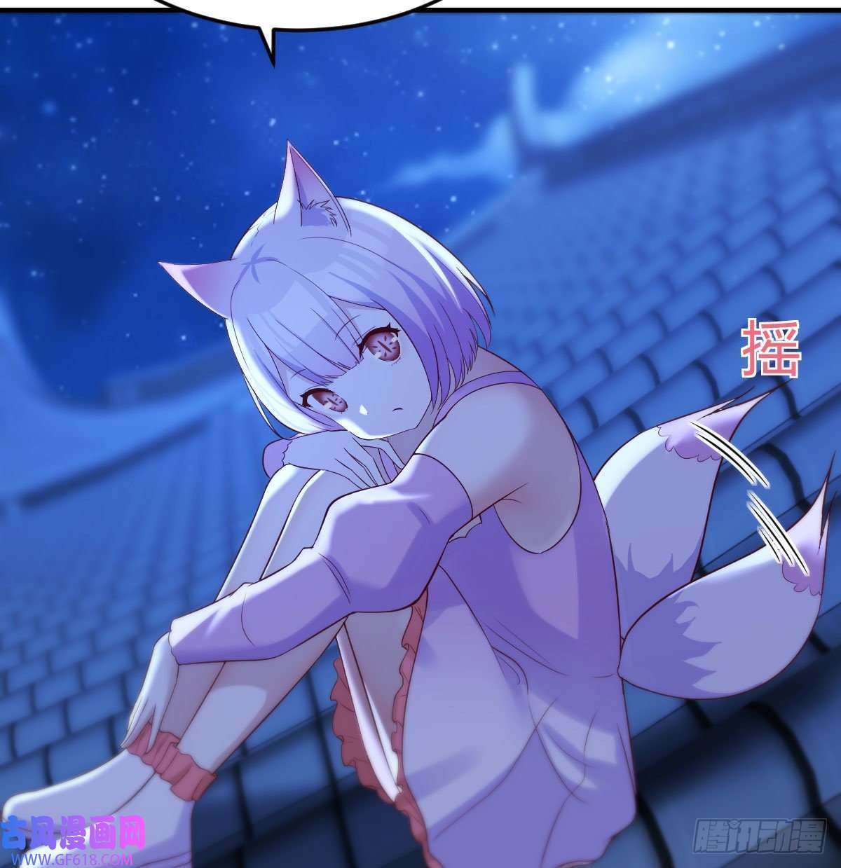 无敌之前情债太多给女儿摘星星