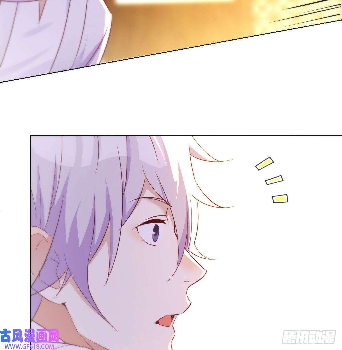 无敌之前情债太多给女儿摘星星