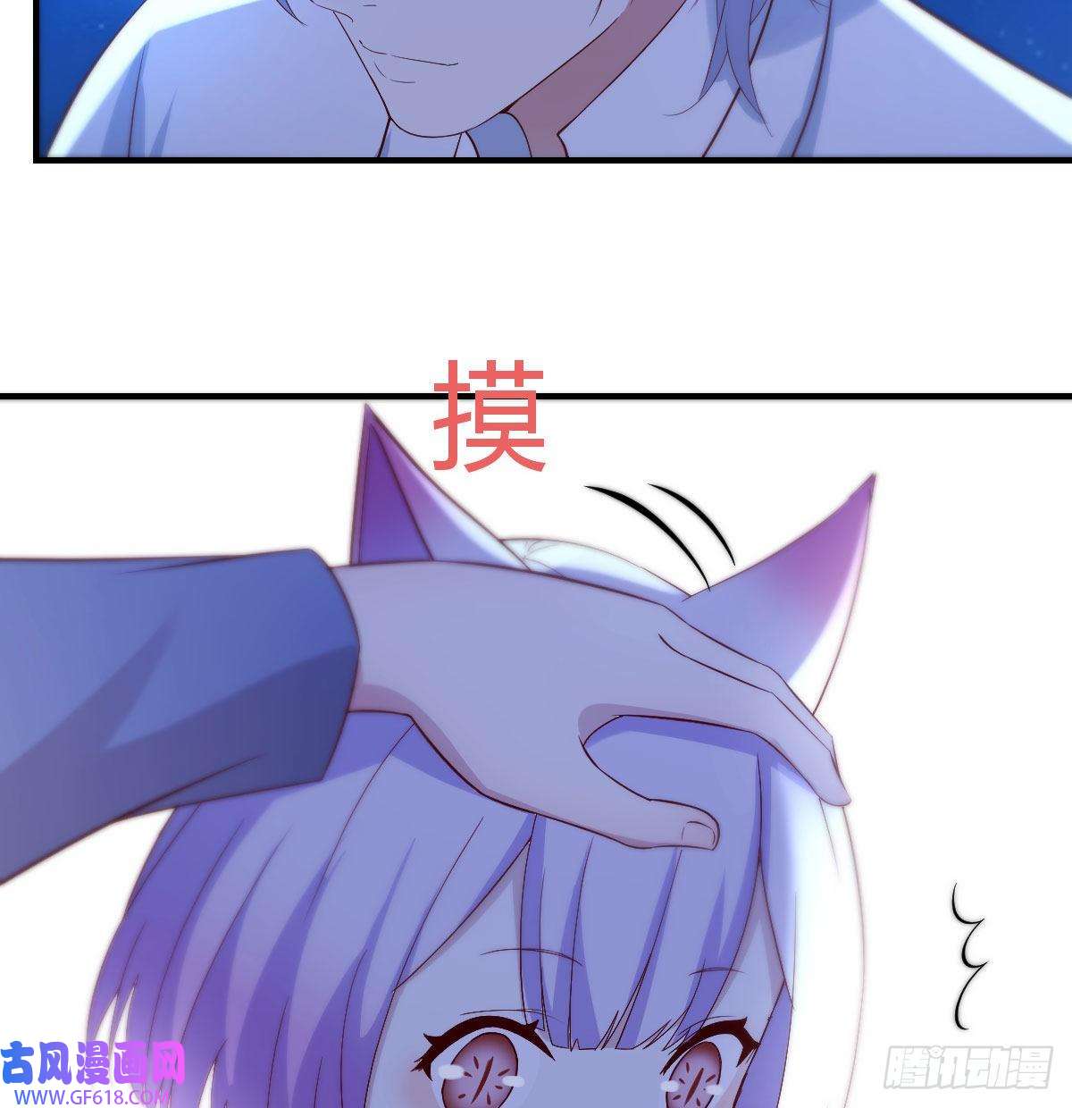 无敌之前情债太多给女儿摘星星