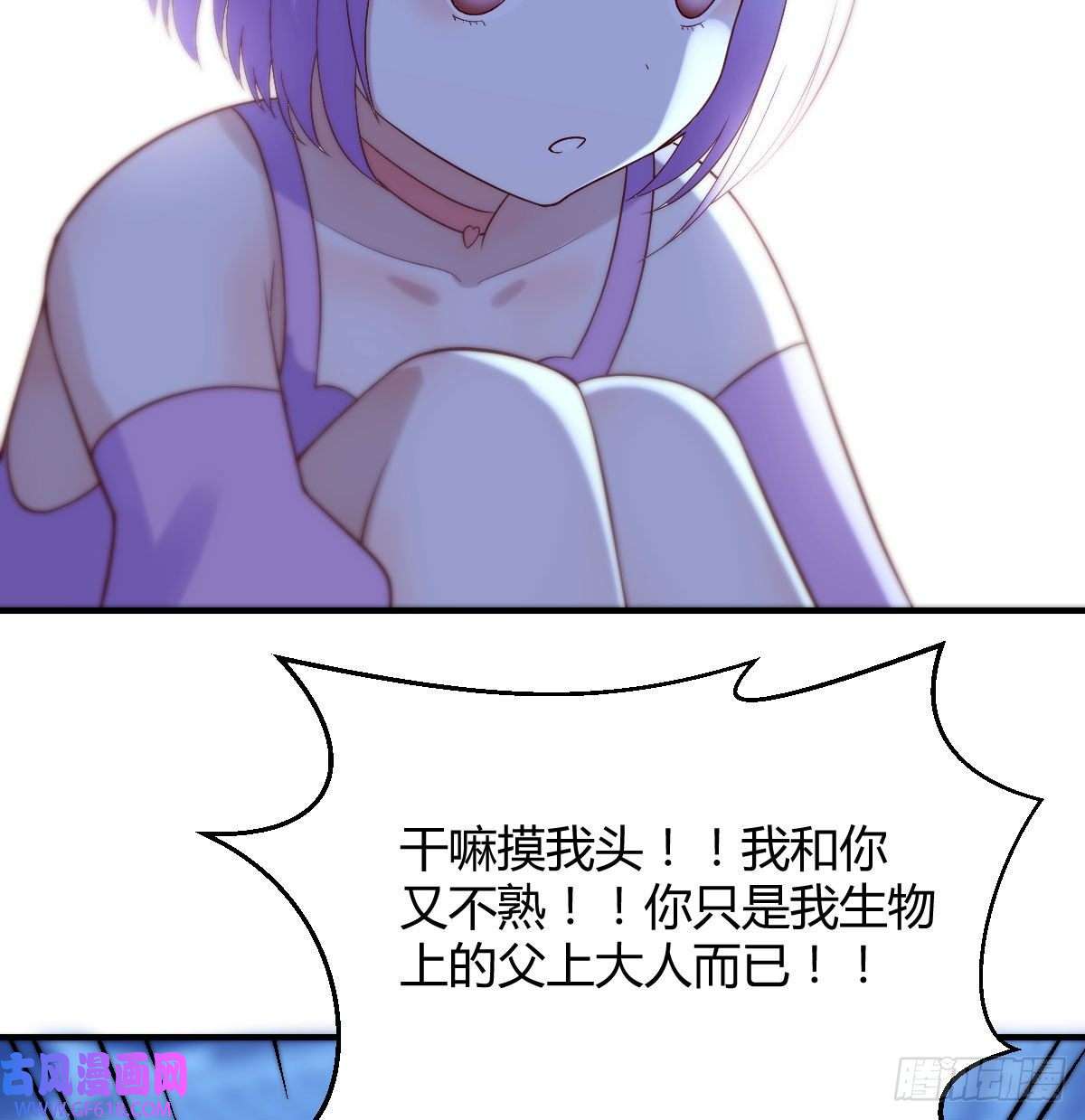 无敌之前情债太多给女儿摘星星