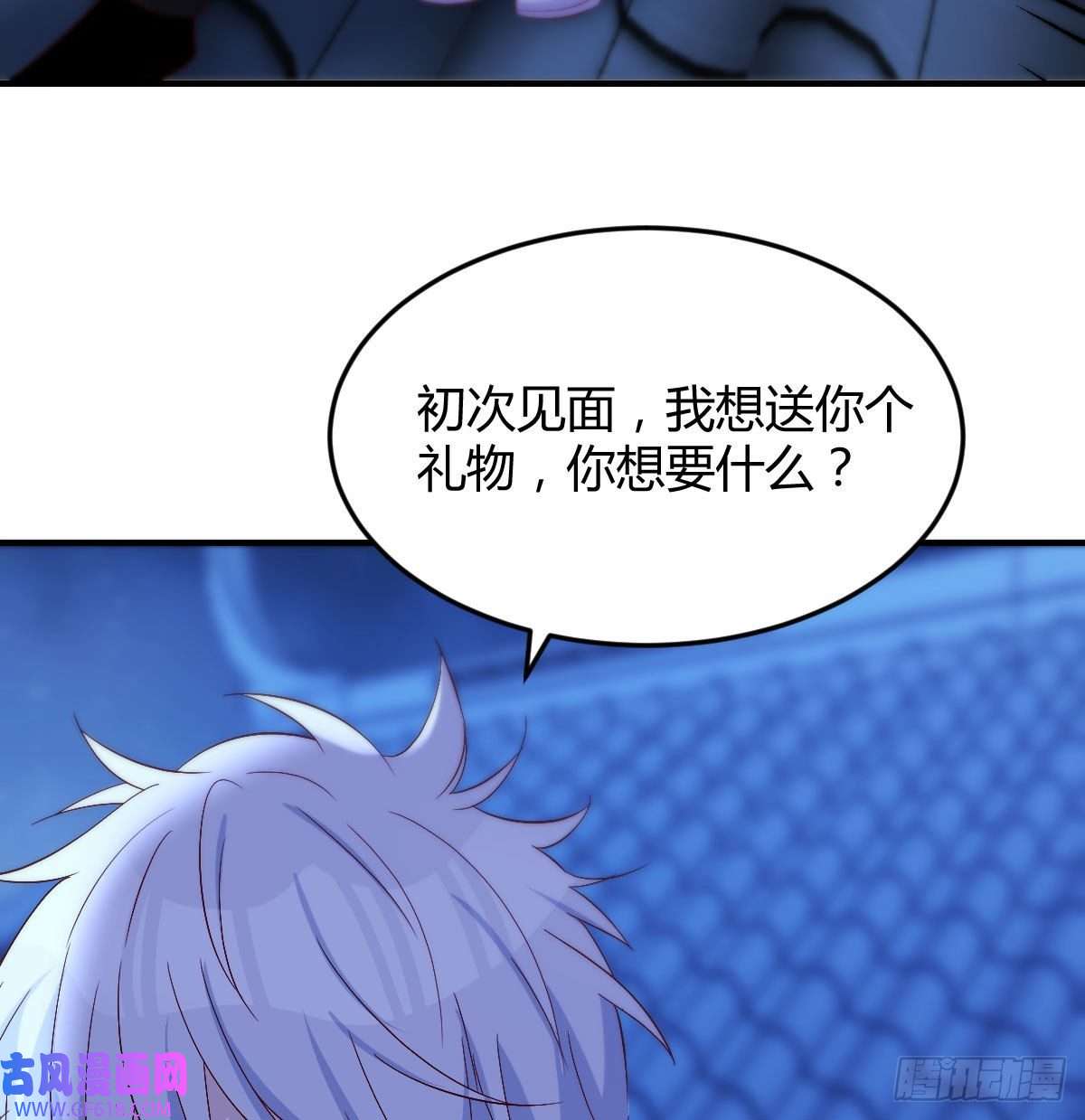 无敌之前情债太多给女儿摘星星