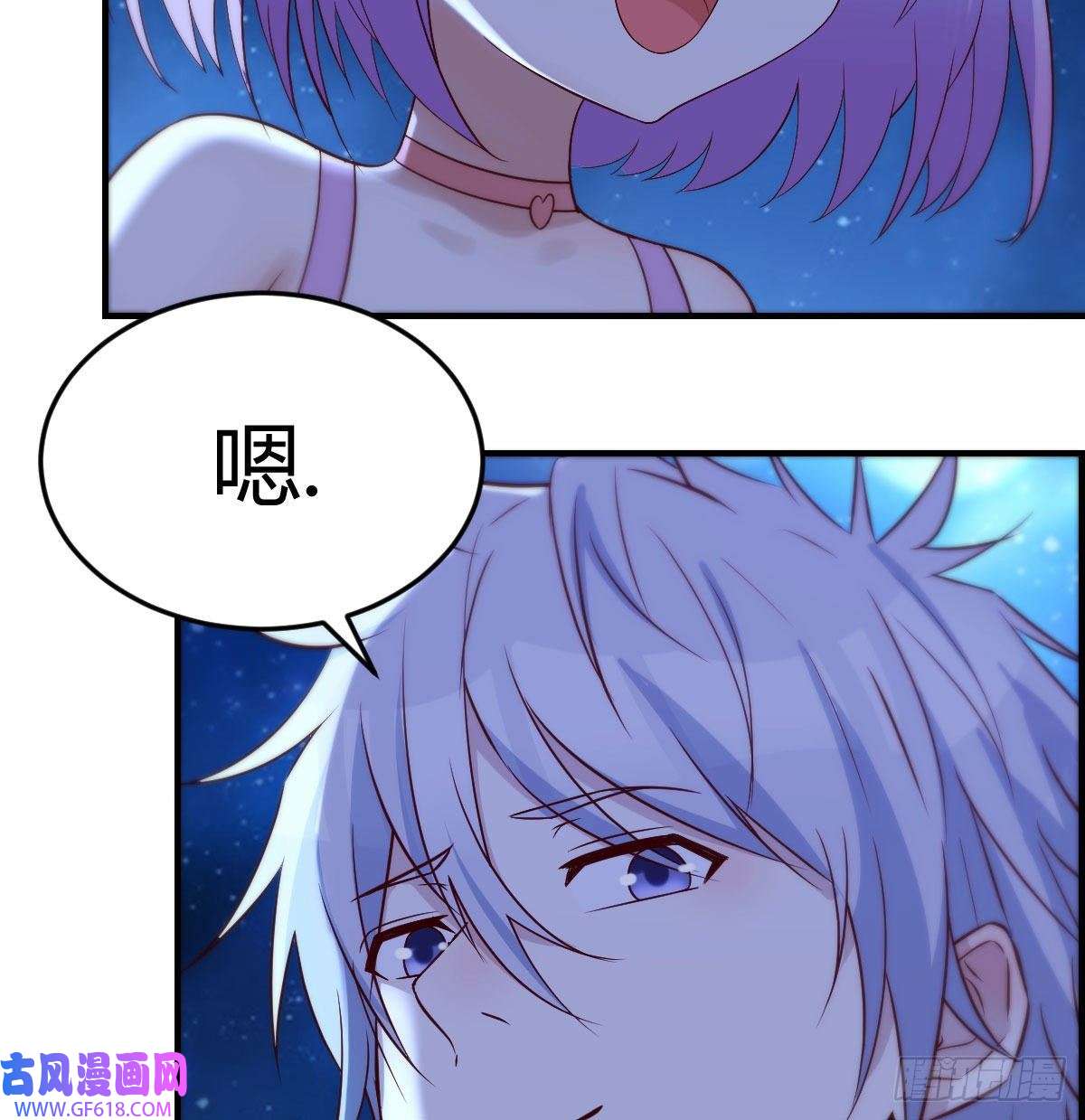 无敌之前情债太多给女儿摘星星