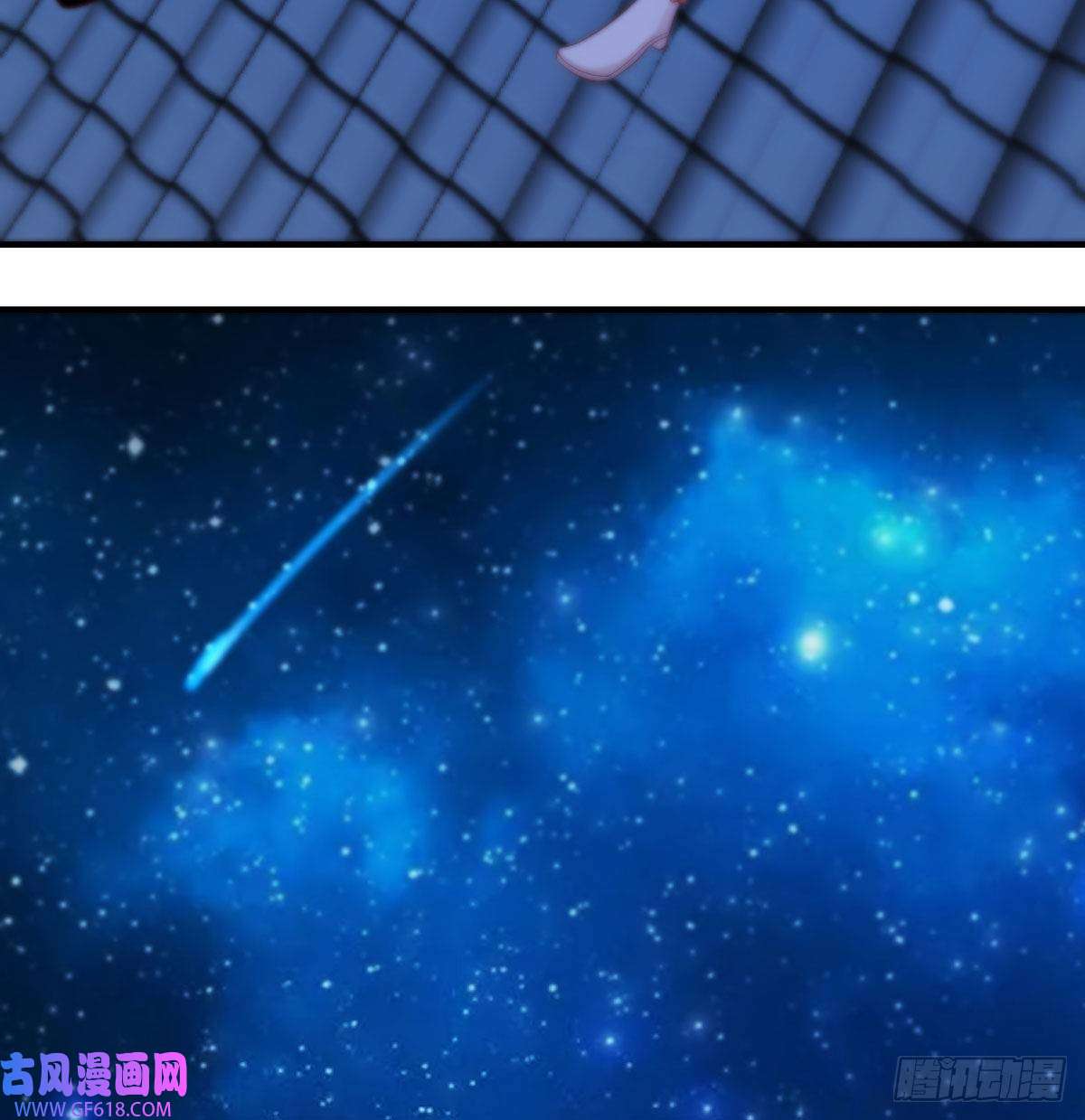 无敌之前情债太多给女儿摘星星