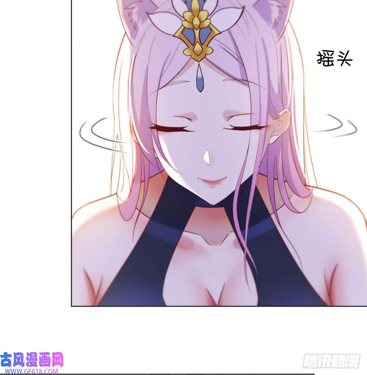 无敌之前情债太多给女儿摘星星